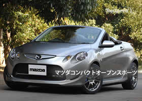 Mazda2 Roadster