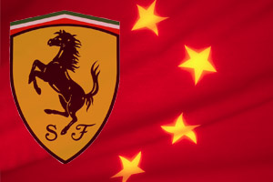 China Ferrari